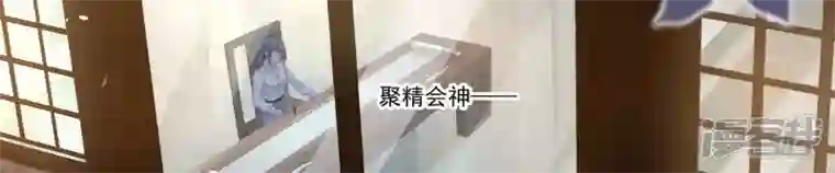 废柴女配，独揽群芳第135话 米花的选择