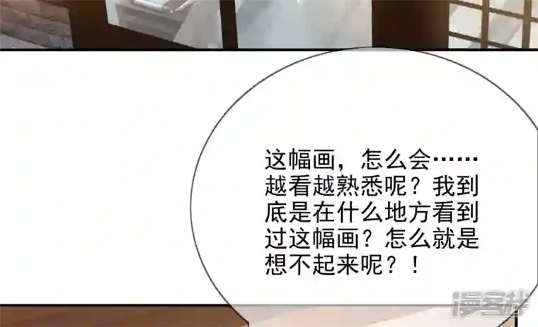 废柴女配，独揽群芳第135话 米花的选择