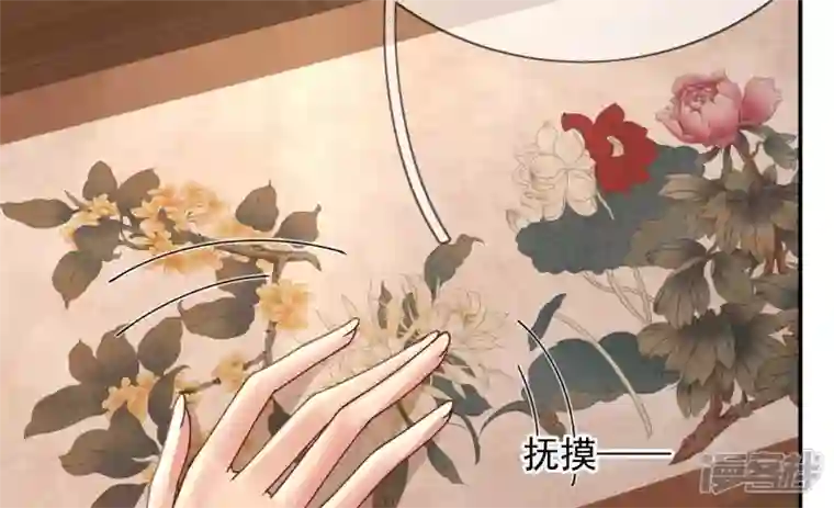 废柴女配，独揽群芳第135话 米花的选择