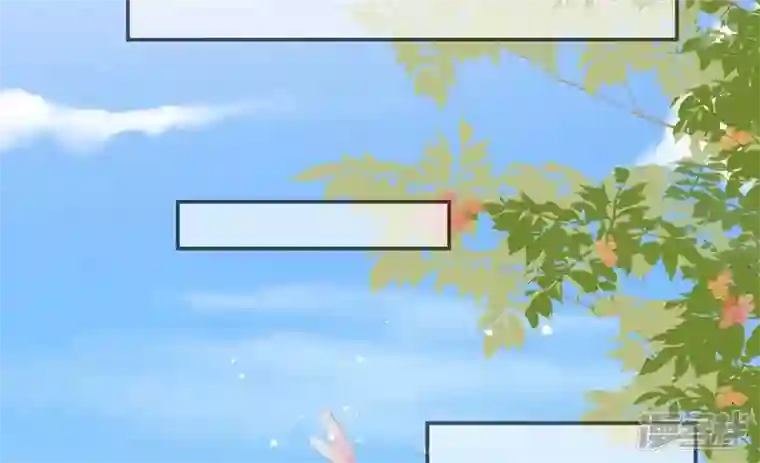 废柴女配，独揽群芳第135话 米花的选择