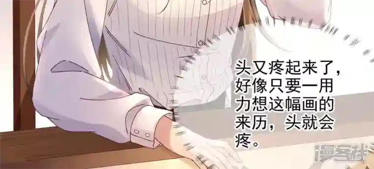 废柴女配，独揽群芳第135话 米花的选择