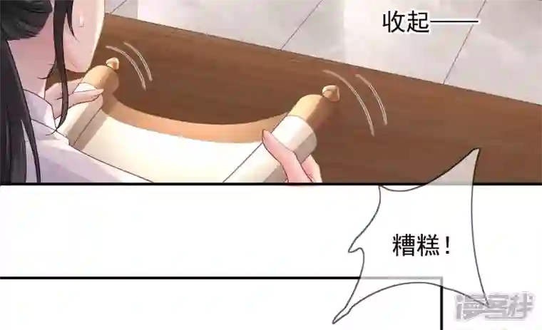 废柴女配，独揽群芳第135话 米花的选择