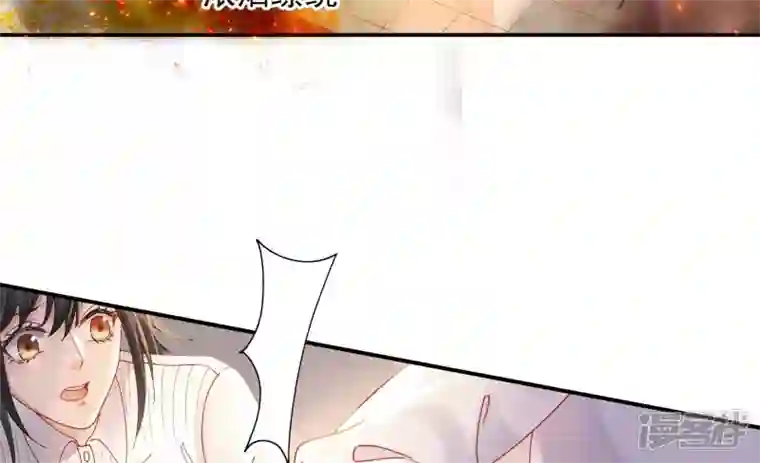 废柴女配，独揽群芳第135话 米花的选择