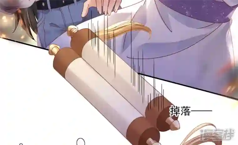 废柴女配，独揽群芳第135话 米花的选择