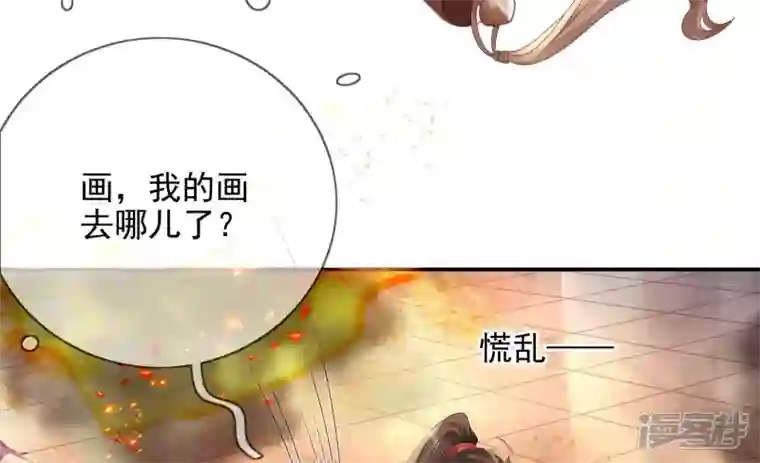 废柴女配，独揽群芳第135话 米花的选择