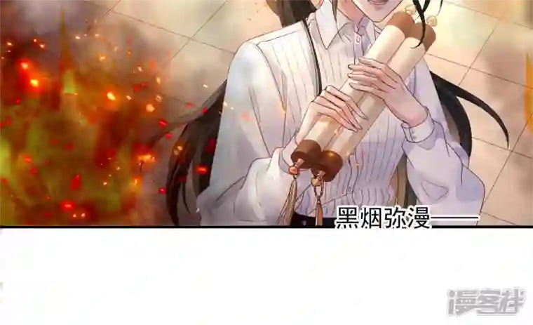 废柴女配，独揽群芳第135话 米花的选择