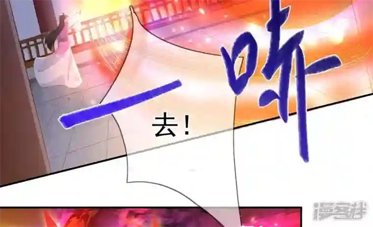 废柴女配，独揽群芳第136话 我一定会救出他们