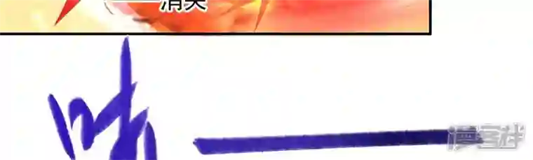 废柴女配，独揽群芳第136话 我一定会救出他们