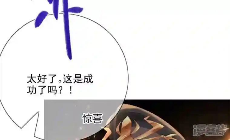 废柴女配，独揽群芳第136话 我一定会救出他们