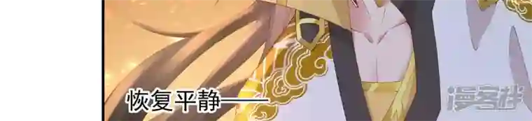 废柴女配，独揽群芳第136话 我一定会救出他们