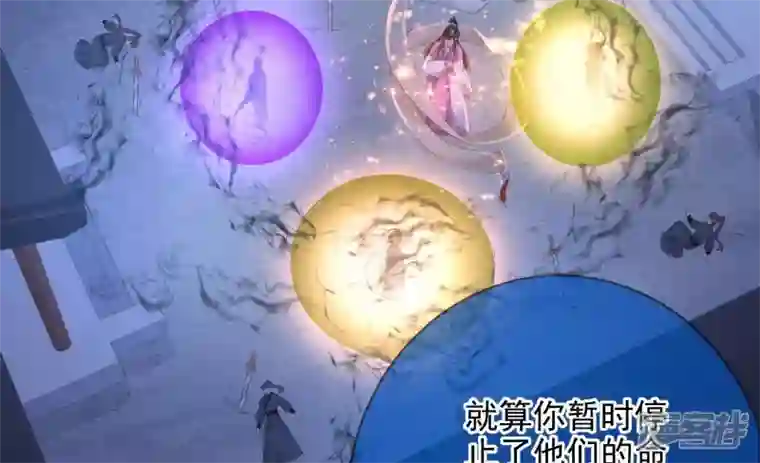 废柴女配，独揽群芳第136话 我一定会救出他们