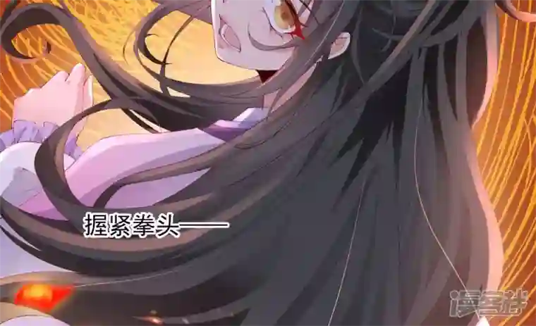 废柴女配，独揽群芳第136话 我一定会救出他们