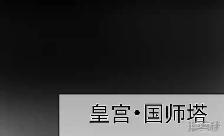 废柴女配，独揽群芳第136话 我一定会救出他们