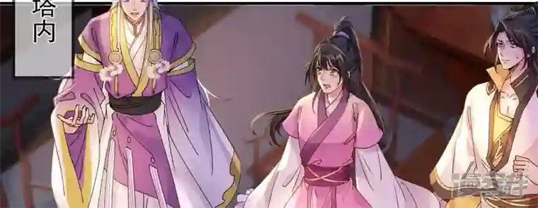 废柴女配，独揽群芳第136话 我一定会救出他们