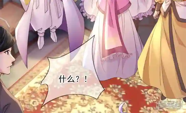 废柴女配，独揽群芳第136话 我一定会救出他们