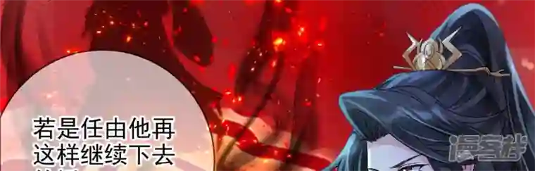 废柴女配，独揽群芳第136话 我一定会救出他们