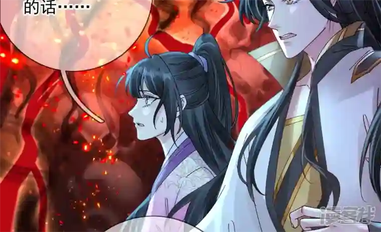 废柴女配，独揽群芳第136话 我一定会救出他们