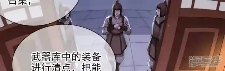 废柴女配，独揽群芳第136话 我一定会救出他们