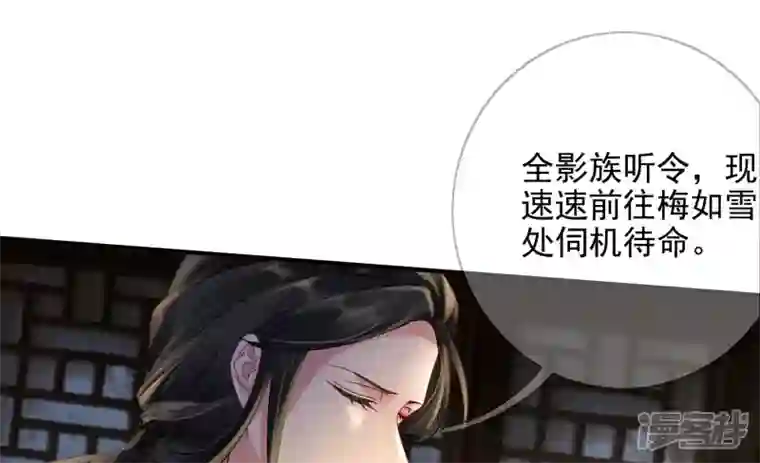 废柴女配，独揽群芳第136话 我一定会救出他们