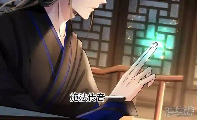 废柴女配，独揽群芳第136话 我一定会救出他们