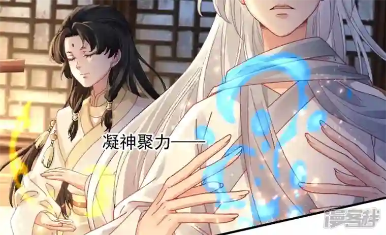 废柴女配，独揽群芳第136话 我一定会救出他们