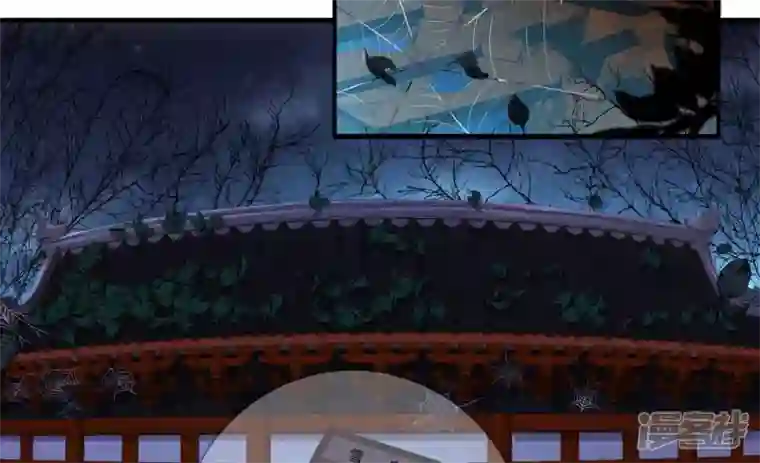 废柴女配，独揽群芳第136话 我一定会救出他们