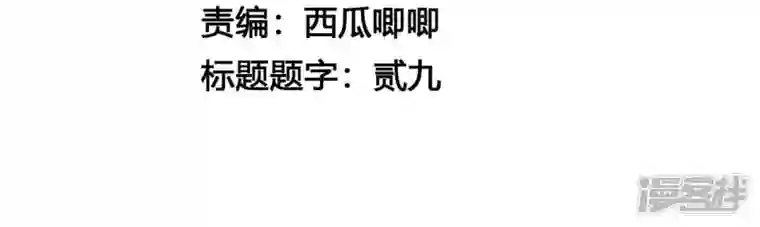 废柴女配，独揽群芳第136话 我一定会救出他们