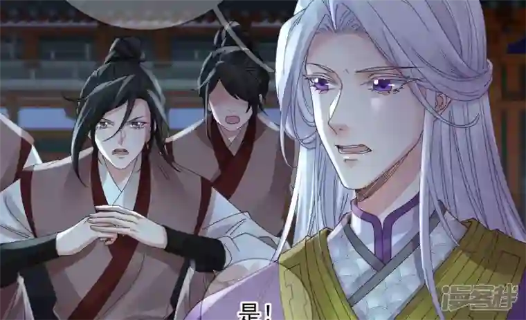 废柴女配，独揽群芳第136话 我一定会救出他们