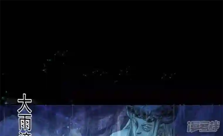 废柴女配，独揽群芳第136话 我一定会救出他们