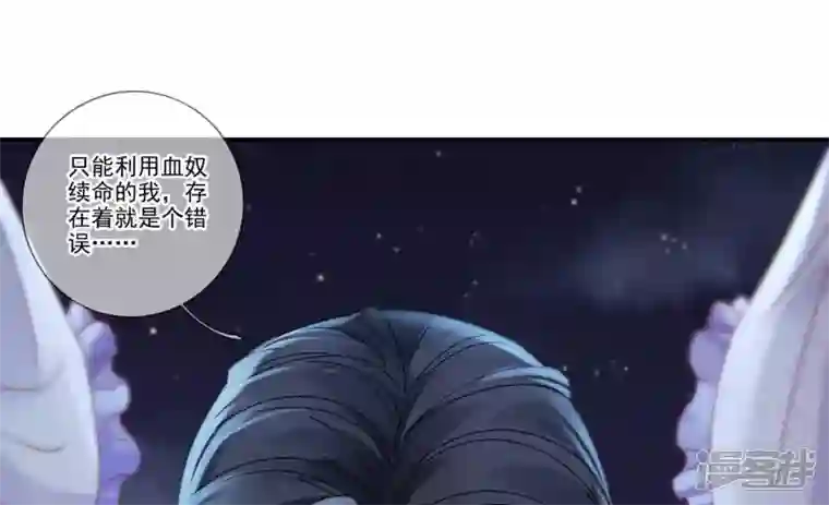 废柴女配，独揽群芳第136话 我一定会救出他们