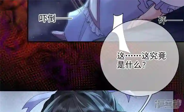 废柴女配，独揽群芳第136话 我一定会救出他们