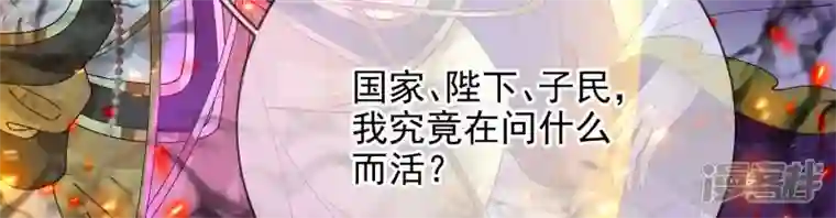 废柴女配，独揽群芳第136话 我一定会救出他们