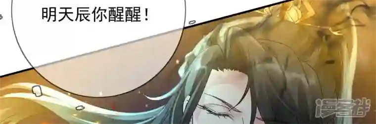 废柴女配，独揽群芳第136话 我一定会救出他们