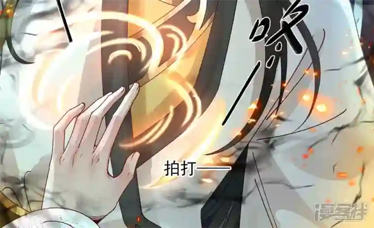 废柴女配，独揽群芳第136话 我一定会救出他们