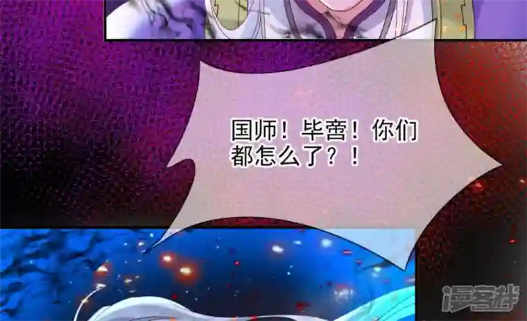 废柴女配，独揽群芳第136话 我一定会救出他们