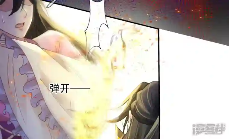 废柴女配，独揽群芳第136话 我一定会救出他们