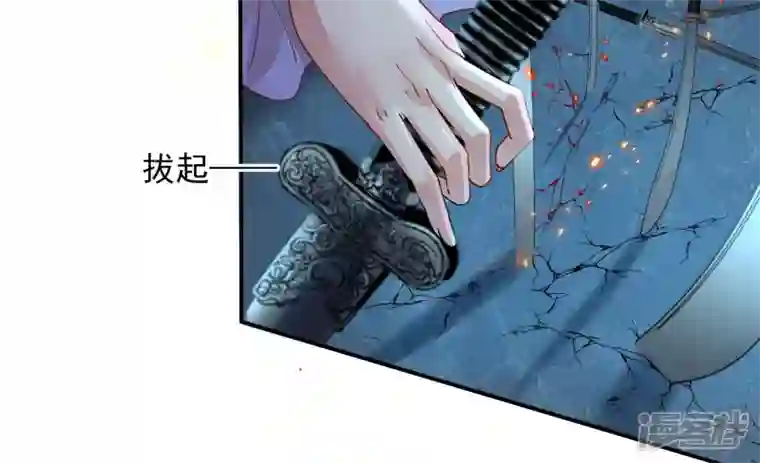 废柴女配，独揽群芳第136话 我一定会救出他们