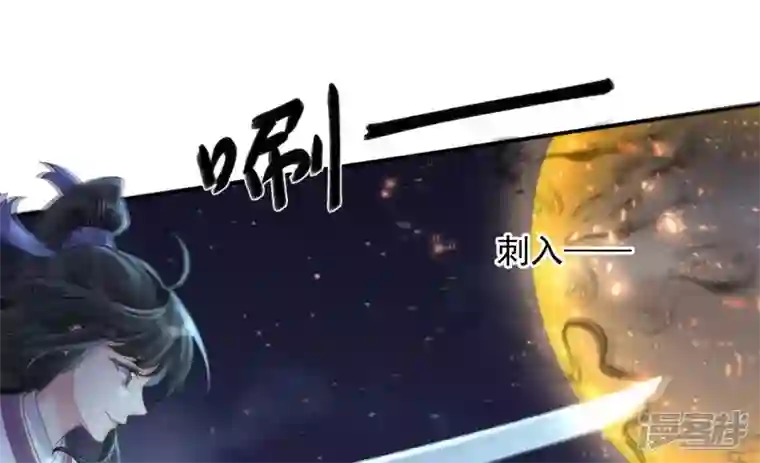 废柴女配，独揽群芳第136话 我一定会救出他们