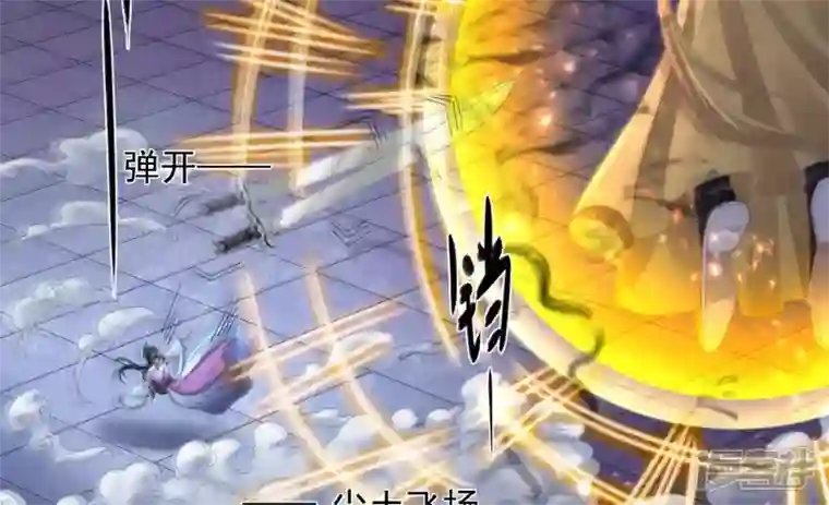 废柴女配，独揽群芳第136话 我一定会救出他们