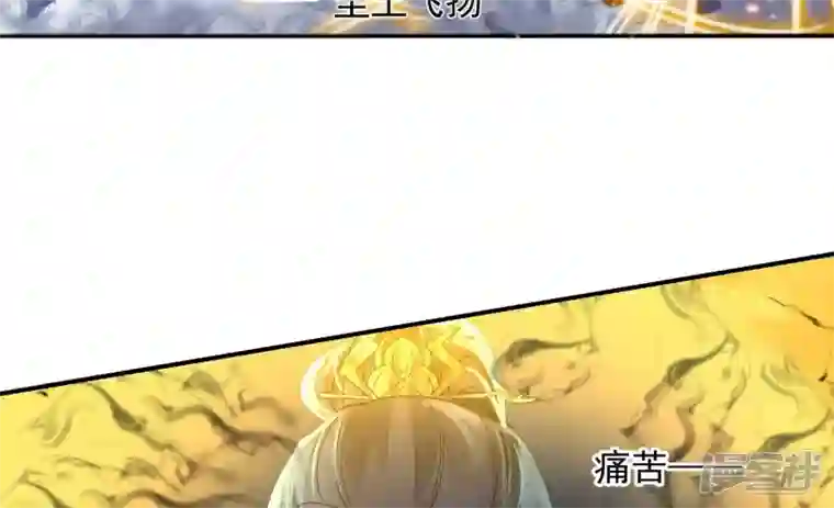 废柴女配，独揽群芳第136话 我一定会救出他们