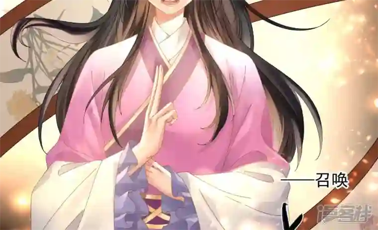 废柴女配，独揽群芳第136话 我一定会救出他们