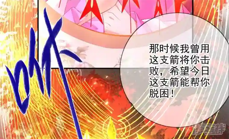 废柴女配，独揽群芳第136话 我一定会救出他们