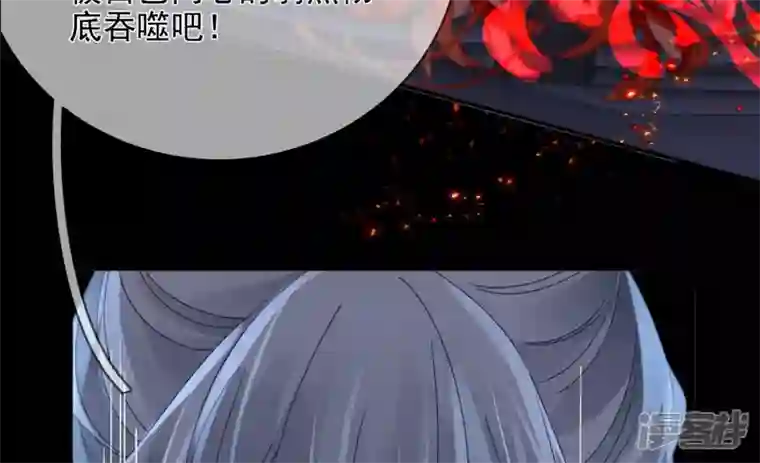 废柴女配，独揽群芳最终话 每个人的缺点