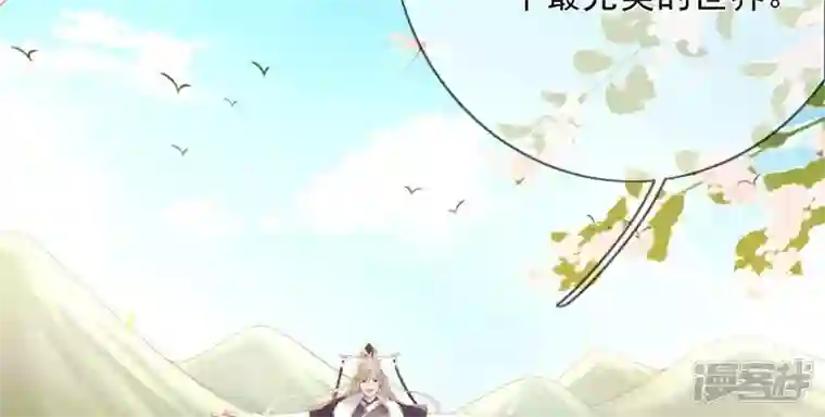废柴女配，独揽群芳最终话 每个人的缺点