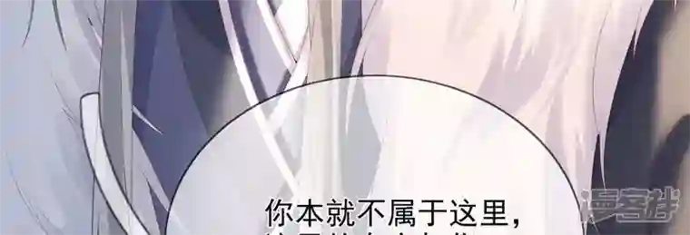 废柴女配，独揽群芳最终话 每个人的缺点
