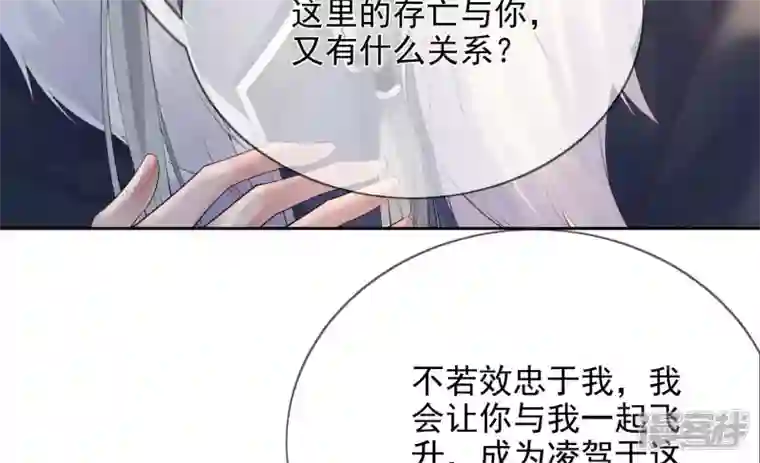 废柴女配，独揽群芳最终话 每个人的缺点