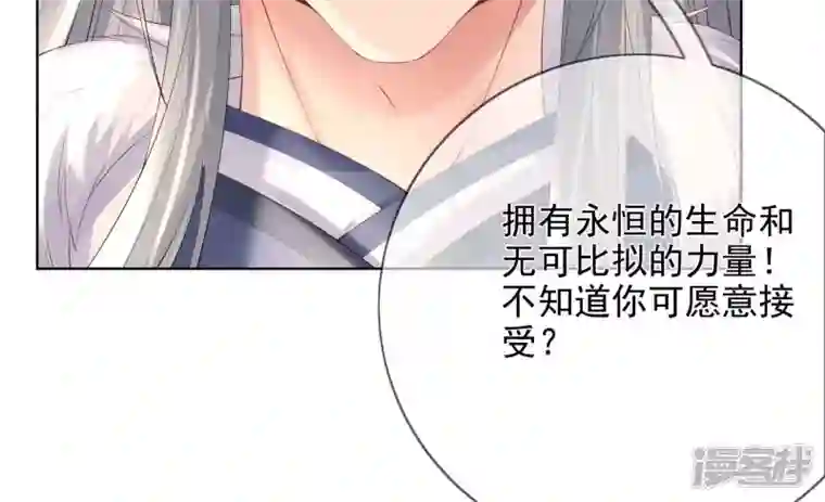 废柴女配，独揽群芳最终话 每个人的缺点