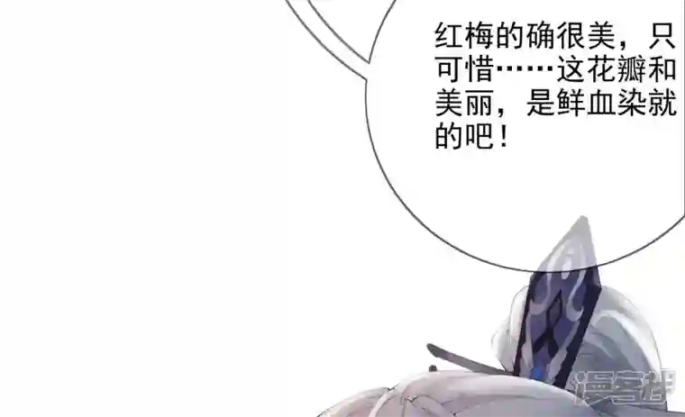 废柴女配，独揽群芳最终话 每个人的缺点