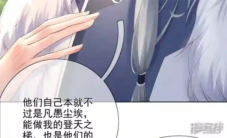 废柴女配，独揽群芳最终话 每个人的缺点