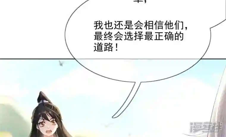 废柴女配，独揽群芳最终话 每个人的缺点